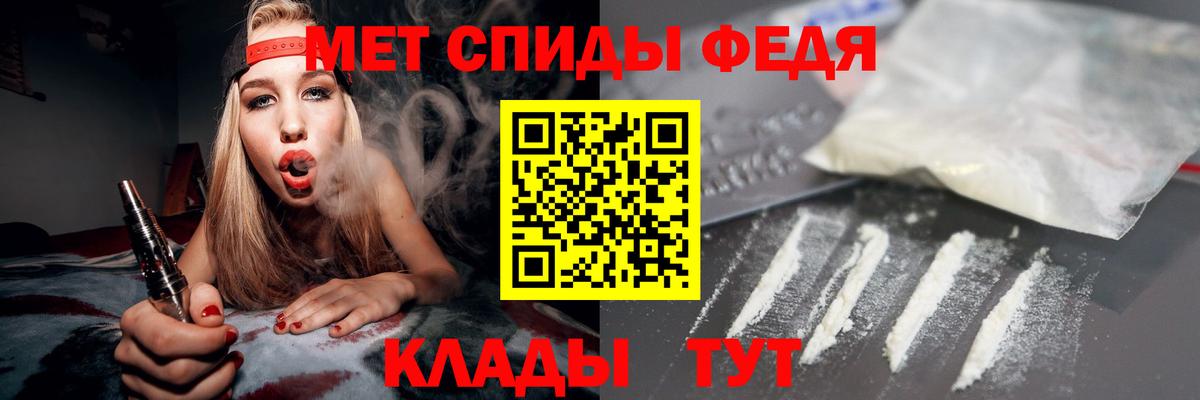 АМФЕТАМИН 97%  Amphetamine  Орск  Вход с VPN 