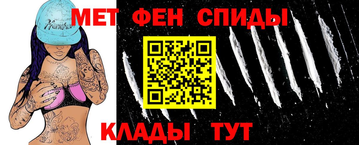 АМФ VHQ Орск