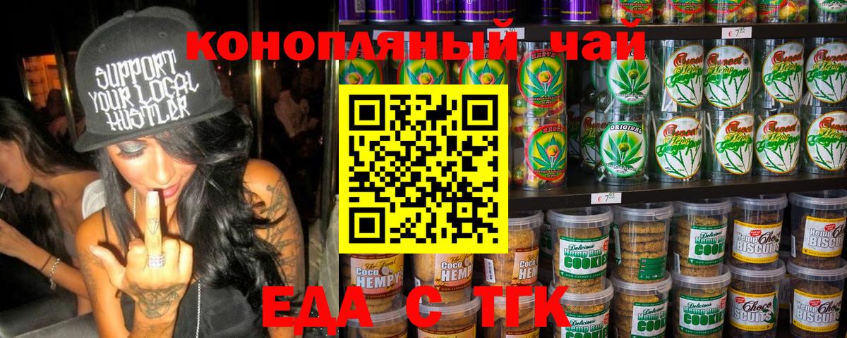 ГАШ  NBOMe  Cocaine  Наркошоп  АМФ кристаллы  Меф МЯУ МЯУ кристаллы  Орск  LSD-25  ГАШ  Марихуана  Вход с VPN 