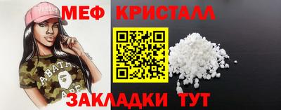 мефедрон VHQ Северобайкальск