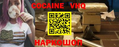 мефедрон VHQ Северобайкальск