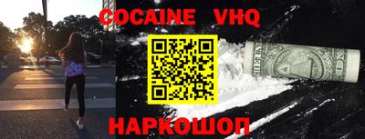 MESCALINE Рыбинск
