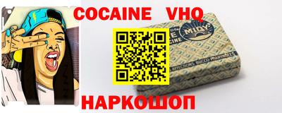 MESCALINE Рыбинск