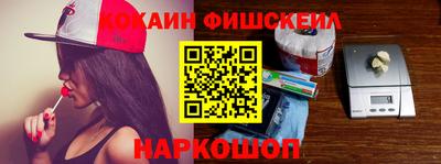 меф Рузаевка
