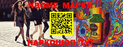 метамфетамин Севастополь