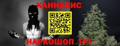 MESCALINE Рыбинск