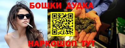 MESCALINE Рыбинск
