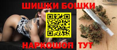 метамфетамин Севастополь