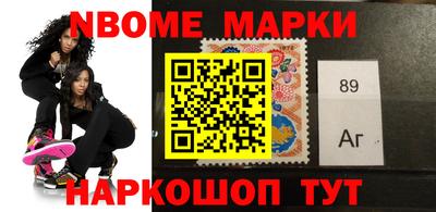 метамфетамин Севастополь