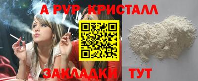 меф Рузаевка