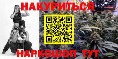 метамфетамин Севастополь