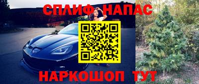 MESCALINE Рыбинск