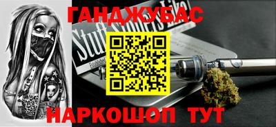 мефедрон VHQ Северобайкальск
