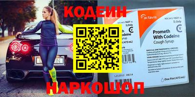 метамфетамин Севастополь