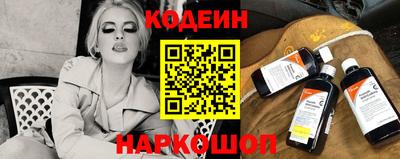 метамфетамин Севастополь