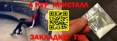 MESCALINE Рыбинск