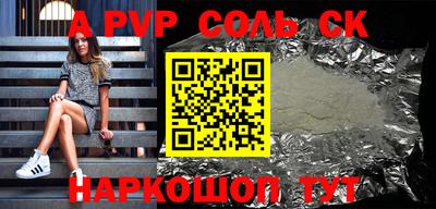 мефедрон VHQ Северобайкальск