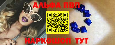 метамфетамин Севастополь