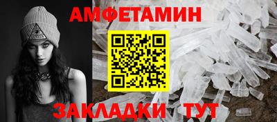 меф Рузаевка