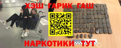 меф Рузаевка