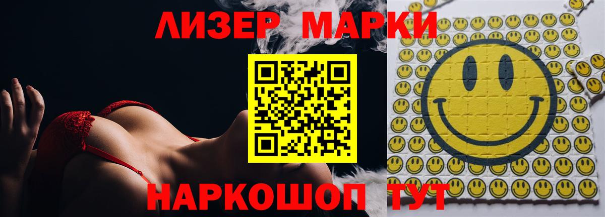 Лсд 25 экстази кислота Орск