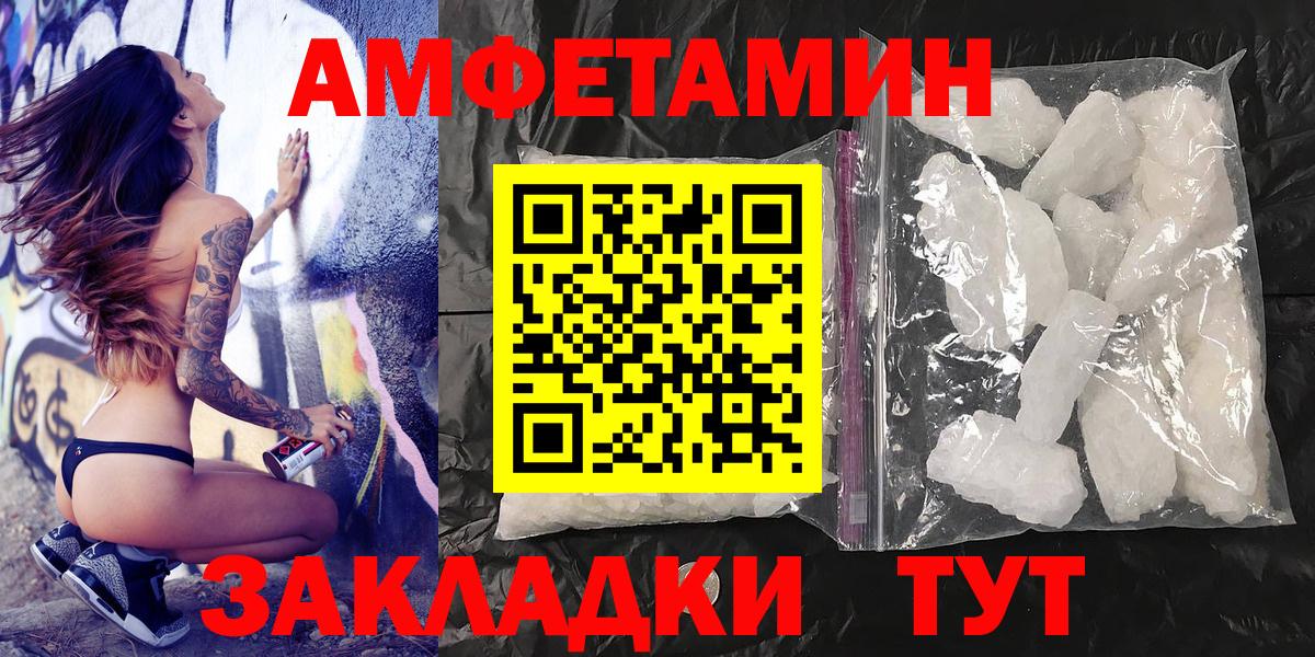Метамфетамин пудра  Вход с VPN  Метамфетамин  Метамфетамин пудра  Орск 