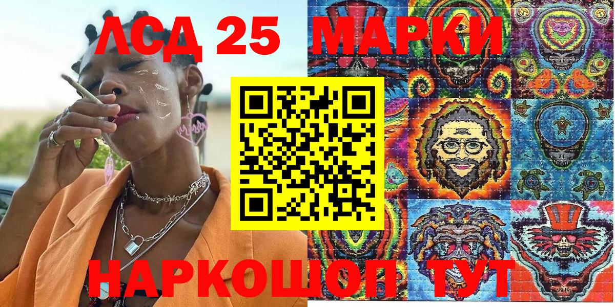 Марки N-bome 1,5мг Орск