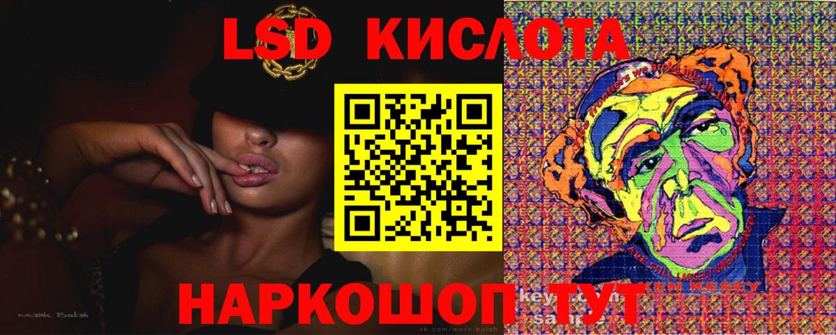 Марки NBOMe 1,8мг  Марки NBOMe 1,8мг  Орск  Вход с VPN 
