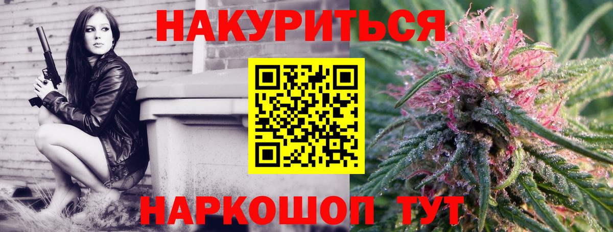 Шишки марихуана OG Kush  Каннабис OG Kush  Вход с VPN  Каннабис OG Kush  Конопля марихуана  Орск 