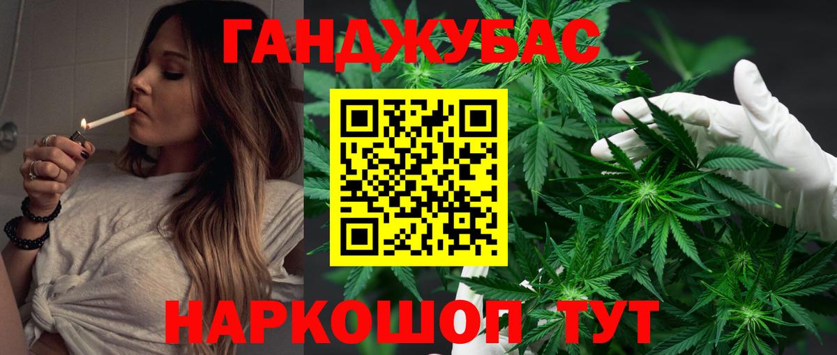 Бошки марихуана ГИДРОПОН Орск